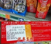 瓶裝酒零售經(jīng)營(yíng)中的食品衛(wèi)生合格證要求